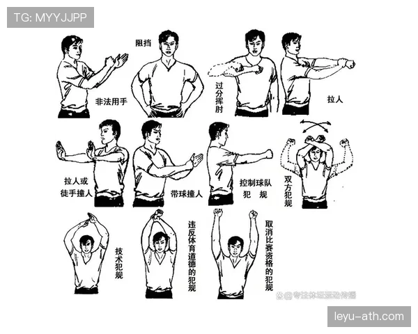 持球五秒违例的规则定义及场上判定标准解析