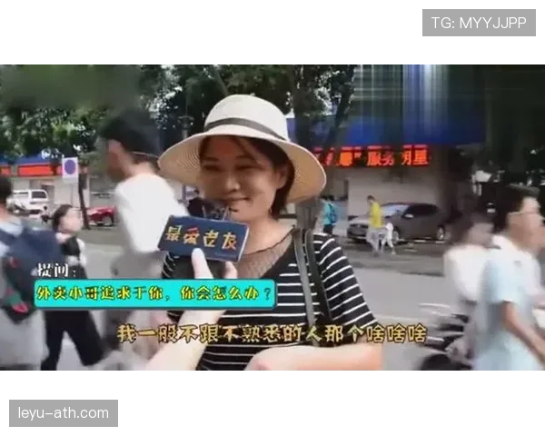 萨卡平时连外卖都自己点，这架势咋跟豪门大小姐似的？
