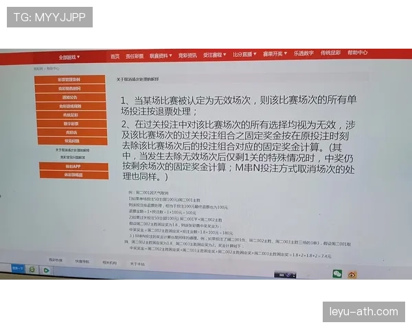 足球中断规则详解：比赛暂停与恢复的判罚标准解析