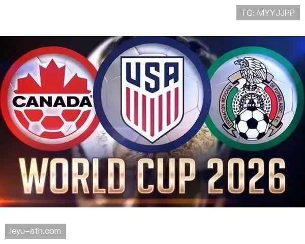 2026世界杯官方资格席位规则