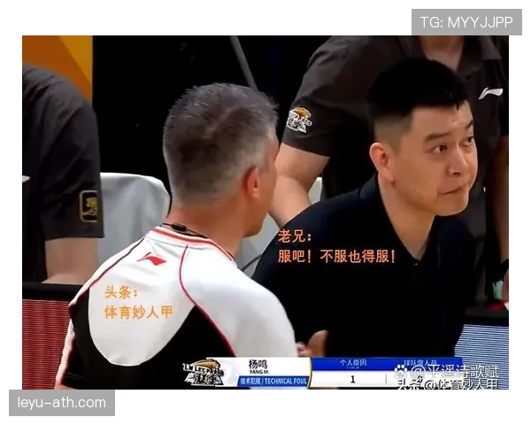 防守犯规如何判定?新手必须掌握的判罚要点 防守犯规如何判定?新手必须掌握的判罚要点