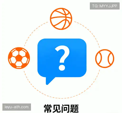 问题解答